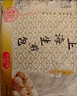 沈大成蟹粉小籠包375g(15只)灌湯包早點(diǎn)包子速食冷凍半成品中華老字號(hào) 曬單實(shí)拍圖