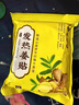 艾草發(fā)熱姜貼驅寒祛濕生姜熱療頸椎腰腿關(guān)節疼痛貼膏藥貼專(zhuān)用 買(mǎi)50送50【100貼】 曬單實(shí)拍圖