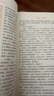 簡(jiǎn)愛(ài) 人教版名著閱讀課程化叢書(shū) 初中語(yǔ)文教科書(shū)配套書(shū)目 九年級(jí)下冊(cè) 曬單實(shí)拍圖