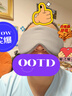 歐億姿（oeiez）眼罩睡眠遮光專(zhuān)用冰絲輕薄透氣舒適午睡隔光眼罩男女通用 商務(wù)灰-涼溫兩用【87%用戶(hù)選擇】 曬單實(shí)拍圖
