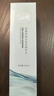 元貝泉極光水精華水官方正品抗氧抗皺去黃提亮補(bǔ)水保濕護(hù)膚爽膚水 1瓶 【抗氧提亮 鎖水保濕 】 曬單實(shí)拍圖