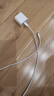 京選京東自有品牌 30W套裝蘋果iphone充電器氮化鎵快充套裝兼容pd20W適用16/15華為小米手機平板type-c 曬單實拍圖