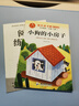【正版保證】小鯉魚跳龍門二年級上冊必讀課外書正版注音版全套5冊快樂讀書吧二2上老師推薦一只想飛的貓孤獨(dú)的小螃蟹二年級小狗的小房子人教版 【全9冊】二上必讀+二下必讀正版全套 曬單實(shí)拍圖