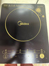 美的（Midea）電磁爐套裝【國(guó)家補(bǔ)貼】家用大功率一鍵爆炒帶鍋電磁灶套裝火鍋電磁爐一體電炒鍋WK2102T配雙鍋 曬單實(shí)拍圖