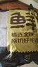 鮮京采 谷飼純?nèi)馀Ｈ怙?.44kg（12片） 漢堡餅牛肉餡 京東自有品牌 曬單實拍圖