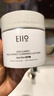 奕沃（EIIO）三代升級泥膜100g*2溫和清潔毛孔去黑頭閉口ello禮物 曬單實(shí)拍圖