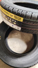 三角（Triangle）汽車轎車輪胎 175/70R14 84T TR928 曬單實拍圖