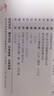 褚遂良倪寬贊 西泠印社出版社 江吟 編 新華正版書籍包郵 圖書 曬單實(shí)拍圖
