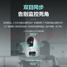 海爾（Haier）無線家用攝像頭高清監(jiān)控器360度無死角帶夜視全景云臺(tái)自動(dòng)旋轉(zhuǎn)攝像頭室內(nèi)看護(hù)手機(jī)遠(yuǎn)程監(jiān)控 曬單實(shí)拍圖