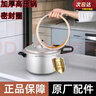廚內助老式通用高壓鍋密封圈:壓力鍋墊膠圈18-32cm硅膠圈原裝配件鋁合金 【 標準密封圈】 1cm 【加厚不老化密封圈】圈內徑24cm 曬單實(shí)拍圖