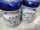 完達山（wondersun）新國標 元乳臻益 較大嬰兒配方奶粉2段800克（6-12個月嬰兒） 曬單實拍圖