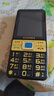 金立（Gionee）G520 4G全網(wǎng)通老人手機(jī) 超長(zhǎng)待機(jī)2.8英寸大屏大字大聲大按鍵老年機(jī) 學(xué)生備用功能機(jī)雙卡雙待 黑色 曬單實(shí)拍圖