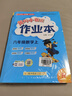 2025年秋季黃岡小狀元作業(yè)本六年級上冊語(yǔ)文數學(xué)英語(yǔ)3本套裝人教版部編版統編版小學(xué)6年級上（套裝 曬單實(shí)拍圖