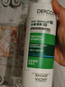 薇姿（VICHY）綠標(biāo)去屑洗發(fā)水1%二硫化硒控油洗發(fā)水柔順洗發(fā)水男士女士390ml 曬單實拍圖