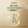 潘婷3分鐘奇跡洗護(hù)套裝茉莉山茶香洗發(fā)水470g*2+護(hù)發(fā)素40ml*1男女通用 曬單實(shí)拍圖