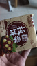 谷憶酥濃無加蔗糖板栗餅酥香軟糯板栗糕傳統(tǒng)糕點心休閑解饞零食下午茶 【無蔗糖】板栗餅3斤（約30包） 曬單實拍圖
