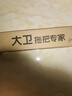 大衛平板拖把40cm桿長(cháng)133cm2布加厚P12免手洗5層刮污 曬單實(shí)拍圖