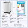 松下（Panasonic）【吳磊推薦】波輪洗衣機(jī)全自動10公斤大容量 抗菌除螨智能桶洗凈 內(nèi)衣洗衣機(jī)國家補(bǔ)貼XQB100-8QF1 曬單實拍圖