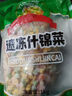 岳雁 什錦蔬菜 速凍混合蔬菜美式雜菜胡蘿卜青豌豆玉米粒甜青豆蔬菜粒 凈重4斤裝【當(dāng)季新貨】 曬單實(shí)拍圖
