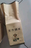 天方茶葉春茶新茶石臺硒茶綠茶雨前耐泡濃香型高山一級安徽口糧茶250g 曬單實拍圖