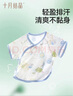 十月結(jié)晶嬰兒半背衣新生兒衣服寶寶純棉網(wǎng)眼短袖上衣夏季薄款A(yù)類0-3月 曬單實(shí)拍圖