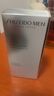 資生堂新男士活力均衡水150ml 保濕柔膚水 【臨期清倉】 曬單實(shí)拍圖