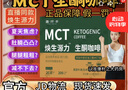 生酮咖啡防彈加強(qiáng)版mct生酮咖啡煥低可配合維倍山姆咖啡胖東來集 3盒【周期裝】 曬單實(shí)拍圖