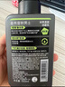 曼秀雷敦男士【張藝興同款】冰爽活炭潔面150ml*2 控油去黑頭洗面奶送男生 曬單實(shí)拍圖