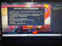 聯(lián)想小新Pro16 2025筆記本電腦超能本補貼20%可選 揚天V高性能輕薄商務(wù)辦公大學(xué)生游戲網(wǎng)課手提本 V15 R7-7730U 16G 1T固態(tài) IPS全高清屏 精裝升級 滿(mǎn)血性能顯卡 曬單實(shí)拍圖