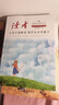 《高票經(jīng)典美文》 拒絕精神內耗走出人生低谷勵志慢節奏指南歷史思辨  正版現貨包郵 讀者旗艦店 兩本組合 曬單實(shí)拍圖