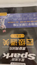 星火英語(yǔ)四級考試真題含6月四級考試真題試卷備考2025年12月大學(xué)英語(yǔ)四級通關(guān)考試真題試卷全套考試復習資料歷年真題cet4級大學(xué)英語(yǔ)詞匯書(shū)單詞本聽(tīng)力閱讀理解翻譯專(zhuān)項訓練題 曬單實(shí)拍圖