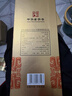 杜康老窖5白酒52度濃香型500ml口糧酒純糧食酒尊享版【宴請送禮】 52度 500mL 1瓶 禮盒裝 曬單實拍圖