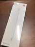 HUAWEI M-Pencil （第三代）華為手寫筆 星閃技術(shù)超低時延 雪域白  曬單實拍圖