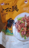 潭牛 煲湯老母雞2斤 整雞散養(yǎng)土雞 文昌雞椰子雞 生鮮雞肉 冷凍 曬單實(shí)拍圖