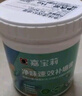 嘉寶莉乳膠漆室內翻新家用自刷內墻白色環(huán)保補墻油漆墻面漆涂料白色1kg 曬單實拍圖