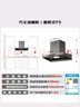 方太（FOTILE）F5抽吸油煙機(jī) 國(guó)家補(bǔ)貼20%以舊換新 家用歐式吸油煙機(jī) 環(huán)隱速吸 一體無(wú)油網(wǎng) 27巡航風(fēng)量單煙機(jī) 曬單實(shí)拍圖
