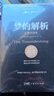 【無(wú)刪節(jié)完整版】夢(mèng)的解析 德文原版直譯 無(wú)刪節(jié)完整全譯本 附贈(zèng)思維導(dǎo)圖 弗洛伊德心理學(xué) 新華書(shū)店旗艦店心理學(xué)書(shū)籍 曬單實(shí)拍圖