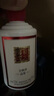 容大醬酒  核心產(chǎn)區大曲坤沙 收藏送禮 53度 125mL 1瓶 全坤沙品鑒裝 曬單實(shí)拍圖