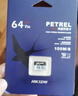 ?？低暎℉IKVISION）64GB TF(MicroSD)存儲卡U3 C10 A2 V30 4K視頻監控卡行車(chē)記錄儀內存卡 數碼超速閃存卡 曬單實(shí)拍圖