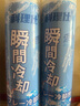 YNK·UNIORAM清涼降溫噴霧夏季防暑軍訓(xùn)大學(xué)生必備用品套裝冰涼神器衣服冷感劑 曬單實(shí)拍圖