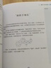 京東配送[官方正版]你為什么解不開數(shù)學(xué)題談祥柏五年級/百科經(jīng)典科普閱讀叢書十萬個為什么6-8-10歲三四五六年級中小學(xué)生青少年中國少年兒童科普百科 你為什么解不開數(shù)學(xué)題 曬單實拍圖