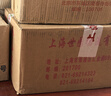 技術(shù)史（全八卷） 曬單實(shí)拍圖