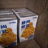 塞尚【整箱】塞尚厚乳醇香厚牛乳250ml厚乳拿鐵咖啡飲品奶茶店專用 【兩箱12盒】塞尚厚乳250ml-順京 曬單實拍圖