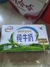 伊利純牛奶整箱 250ml*24盒 優(yōu)質(zhì)乳蛋白 禮盒裝 新鮮日期 曬單實(shí)拍圖