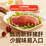秋田滿滿 嬰幼兒高鐵豬肝粉40g 拌飯調(diào)味料_享6個月以上嬰兒寶寶輔食食譜 曬單實拍圖