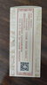 水井坊 井臺 小酒版 52度 濃香型酒 100ml 品鑒裝收藏新款老款隨機(jī)發(fā) 100mL 5瓶 新井臺 曬單實拍圖