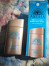 安熱沙（Anessa）小金瓶防曬霜 男女通用防水養(yǎng)膚隔離紫外線安耐曬防曬 小金瓶防曬霜【雙瓶裝】120ml 曬單實(shí)拍圖