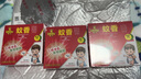 蛙王滅蚊王強(qiáng)力驅(qū)蚊蠅檀香盤(pán)香蚊香驅(qū)蚊家用戶外酒店衛(wèi)生間廁除螨噴霧 3秒撲滅：【5盒】蚊子+蒼蠅+飛蟲(chóng) 曬單實(shí)拍圖