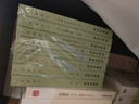 【當當正版】綱鑒易知錄 全8冊 中華書(shū)局 曬單實(shí)拍圖