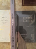蔣勛說(shuō)文學(xué)：從唐代散文到現代文學(xué)（蔣勛說(shuō)中國文學(xué)之美系列） 曬單實(shí)拍圖